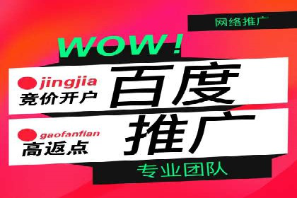 视频广告在推广信息流中的表现与效果