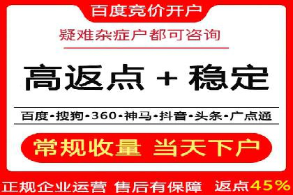 百度推广费用与广告效果评估的实战案例