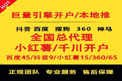 百度SEM在医疗行业中的精准营销案例